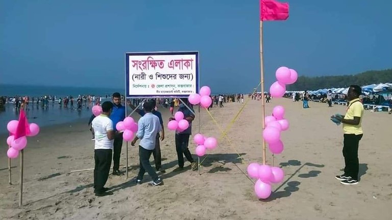 কক্সবাজার সমুদ্র সৈকতের লাবনী পয়েন্টে নারী ও শিশু পর্যটকদের জন্য জেলা প্রশাসনের তৈরি ‘সংরক্ষিত এলাকা’। ২৯ ডিসেম্বর ২০২১। [বেনারনিউজ]