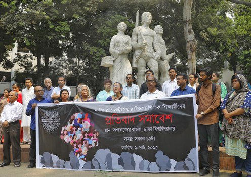 ‘মোরাল পুলিশিং’-এর শিকার বাংলাদেশের নারীরা