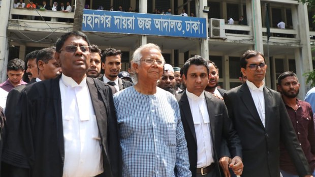 ড. ইউনূসের বিরুদ্ধে অর্থ পাচারের অভিযোগ আমলে নিলো আদালত ড. ইউনূসের বিরুদ্ধে অর্থ পাচারের অভিযোগ আমলে নিলো আদালত