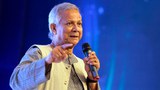 শ্রম আইন লঙ্ঘনের অভিযোগে নোবেলজয়ী ড. ইউনূসের বিচার শুরু