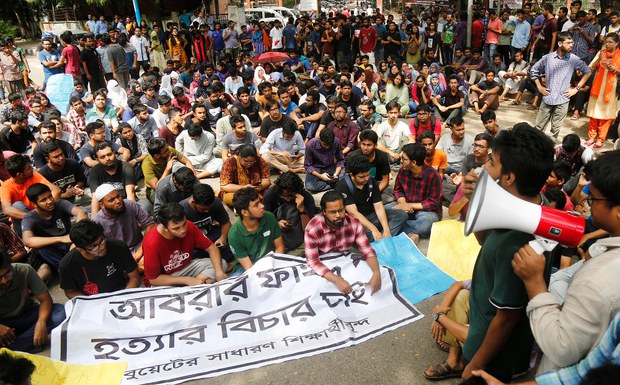 191113_Chargesheet_abar_1000.JPG 191113_Chargesheet_abar_1000.JPG