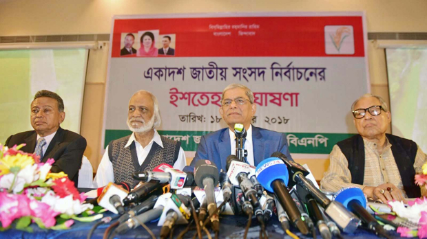ঢাকায় বিএনপির নির্বাচনী ইশতেহার ঘোষণা করেন দলটির মহাসচিব মির্জা ফখরুল ইসলাম আলমগীর। ১৮ ডিসেম্বর ২০১৮।