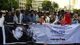 নিলয় নীল হত্যার বিচারের দাবিতে গণজাগরণ মঞ্চের মিছিল। 
