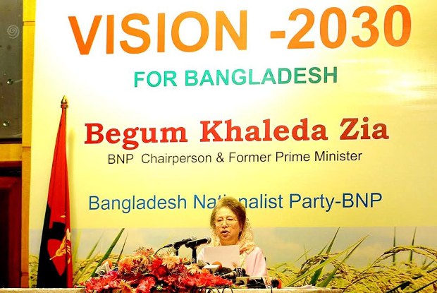 বিএনপির ‘ভিশন ২০৩০’ রূপকল্প ঘোষণা করছেন বিএনপির চেয়ারপারসন খালেদা জিয়া। বিএনপির ‘ভিশন ২০৩০’ রূপকল্প ঘোষণা করছেন বিএনপির চেয়ারপারসন খালেদা জিয়া।