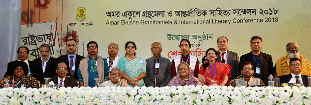 বাংলা একাডেমি সাহিত্য পুরস্কার পাওয়া কবি সাহিত্যিকদের সাথে প্রধানমন্ত্রী শেখ হাসিনা। ১ ফেব্রুয়ারি ২০১৮।