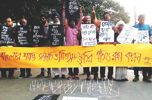 রামনবমীকে কেন্দ্র করে সাম্প্রদায়িক সংঘাতের প্রতিবাদে কলকাতায় প্রতিবাদ সভা। ২৮ মার্চ ২০১৮।