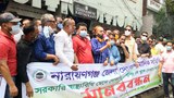 লকডাউন অগ্রাহ্য করে দেশের বিভিন্ন স্থানে বিক্ষোভ