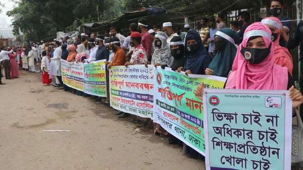 অক্টোবরের মাঝামাঝি খুলবে বিশ্ববিদ্যালয়গুলো অক্টোবরের মাঝামাঝি খুলবে বিশ্ববিদ্যালয়গুলো