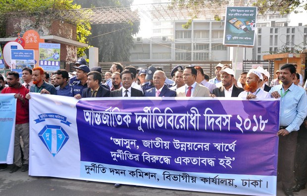 190124_Anti_corruption_drive_1000.jpg 190124_Anti_corruption_drive_1000.jpg