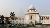 বাংলাদেশ সুপ্রিম কোর্ট ভবন। 