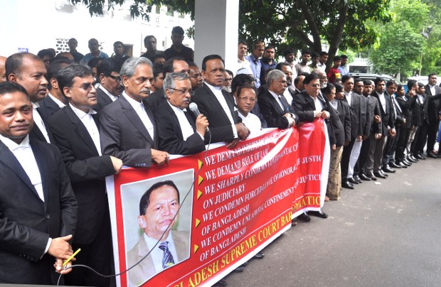 বাংলাদেশ সুপ্রিম কোর্ট বার অ্যাসোসিয়েশনের মানববন্ধন। বাংলাদেশ সুপ্রিম কোর্ট বার অ্যাসোসিয়েশনের মানববন্ধন।