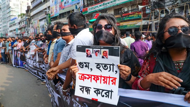 গুম প্রতিরোধ দিবসে স্বজনদের প্রতিবাদ, স্বরাষ্ট্রমন্ত্রী বললেন 'গুম বলে কিছু নেই' গুম প্রতিরোধ দিবসে স্বজনদের প্রতিবাদ, স্বরাষ্ট্রমন্ত্রী বললেন 'গুম বলে কিছু নেই'