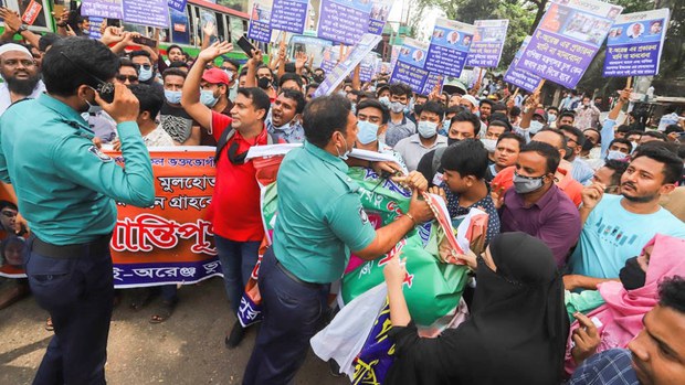 গ্রাহকদের সাথে প্রতারণা: ২৩টি ই-কমার্স প্রতিষ্ঠানের ব্যাংক হিসাব তলব গ্রাহকদের সাথে প্রতারণা: ২৩টি ই-কমার্স প্রতিষ্ঠানের ব্যাংক হিসাব তলব