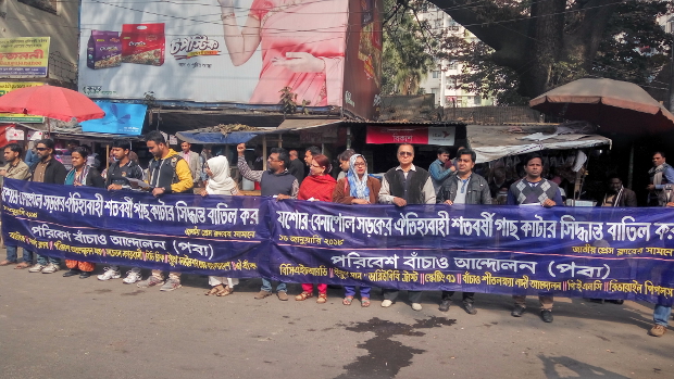 যশোরে শত বছরের ঐতিহ্যবাহী গাছ কাটার সিদ্ধান্ত বাতিলের দাবিতে জাতীয় প্রেসক্লাবের সামনে পরিবেশবাদী সংগঠনগুলোর মানববন্ধন। ১৬ জানুয়ারি ২০১৮।