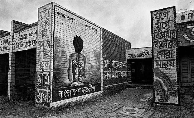 শহিদুল আলমের তোলা ছবি: লেট ডেমোক্রেসি লিভ-১৯৮৭।