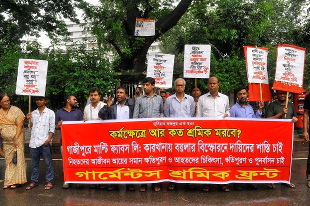 পোশাক শ্রমিকদের নিরাপত্তার দাবিতে গার্মেন্টস শ্রমিক ফ্রন্টের মানববন্ধন পোশাক শ্রমিকদের নিরাপত্তার দাবিতে গার্মেন্টস শ্রমিক ফ্রন্টের মানববন্ধন