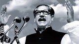 ১৯৭১ সালের ৭ মার্চ ঢাকার রেসকোর্স ময়দানে (বর্তমান সোহরাওয়ার্দী উদ্যান) ভাষণরত বঙ্গবন্ধু শেখ মুজিবুর রহমান।