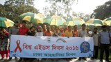 বিশ্ব এইডস দিবস উপলক্ষে সচেতনতা বাড়াতে রাজধানী ঢাকায় র‍্যালি আয়োজন করা হয়। 