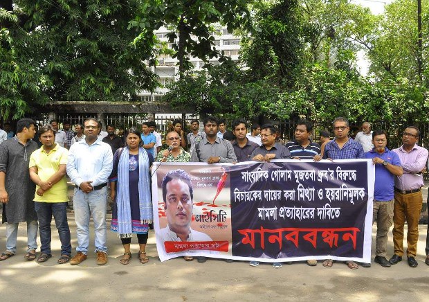 সাংবাদিক গোলাম মুজতবা ধ্রুব’র বিরুদ্ধে ৫৭ ধারায় দায়ের করা মামলা প্রত্যাহারের দাবিতে জাতীয় প্রেসক্লাবের সামনে মানববন্ধন। সাংবাদিক গোলাম মুজতবা ধ্রুব’র বিরুদ্ধে ৫৭ ধারায় দায়ের করা মামলা প্রত্যাহারের দাবিতে জাতীয় প্রেসক্লাবের সামনে মানববন্ধন।