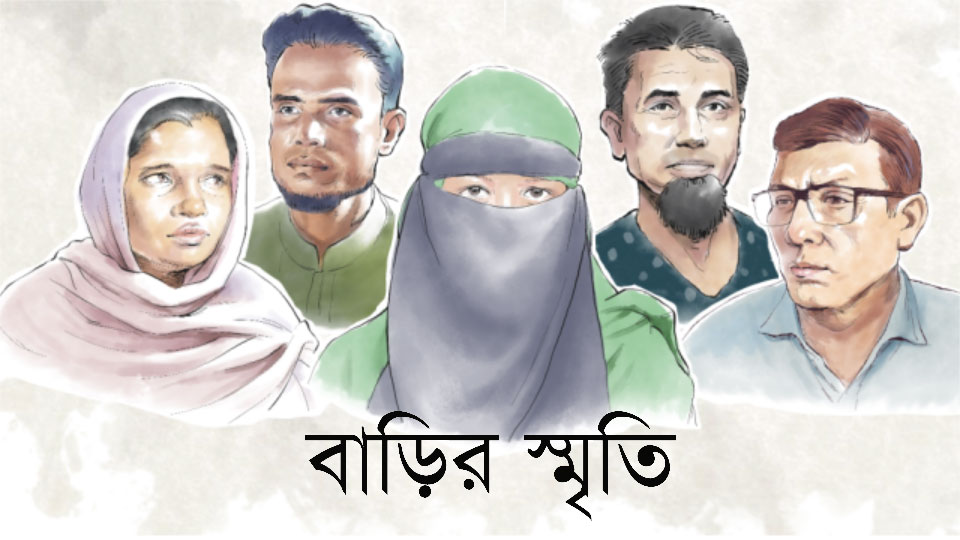 bangla_maincomp_portraits.jpg