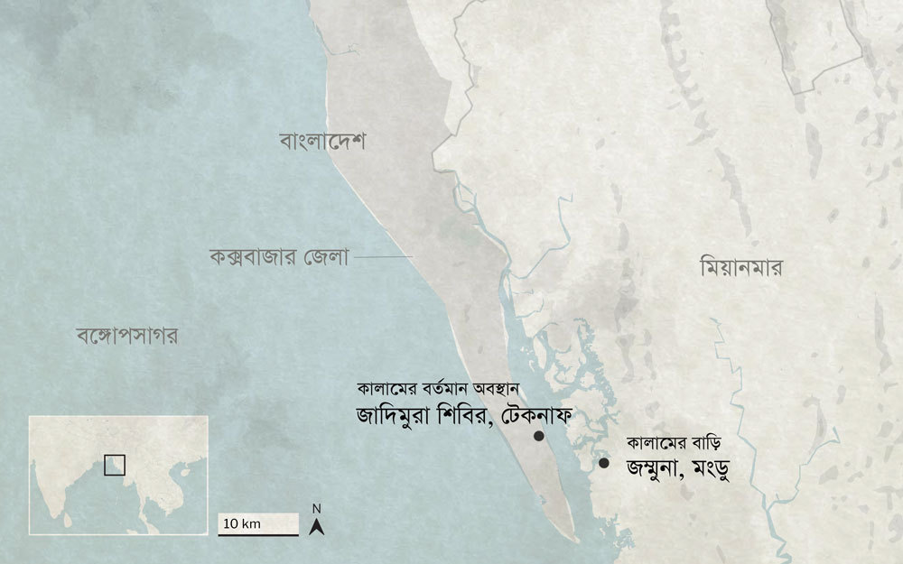 kalam-Bangla-map.jpg