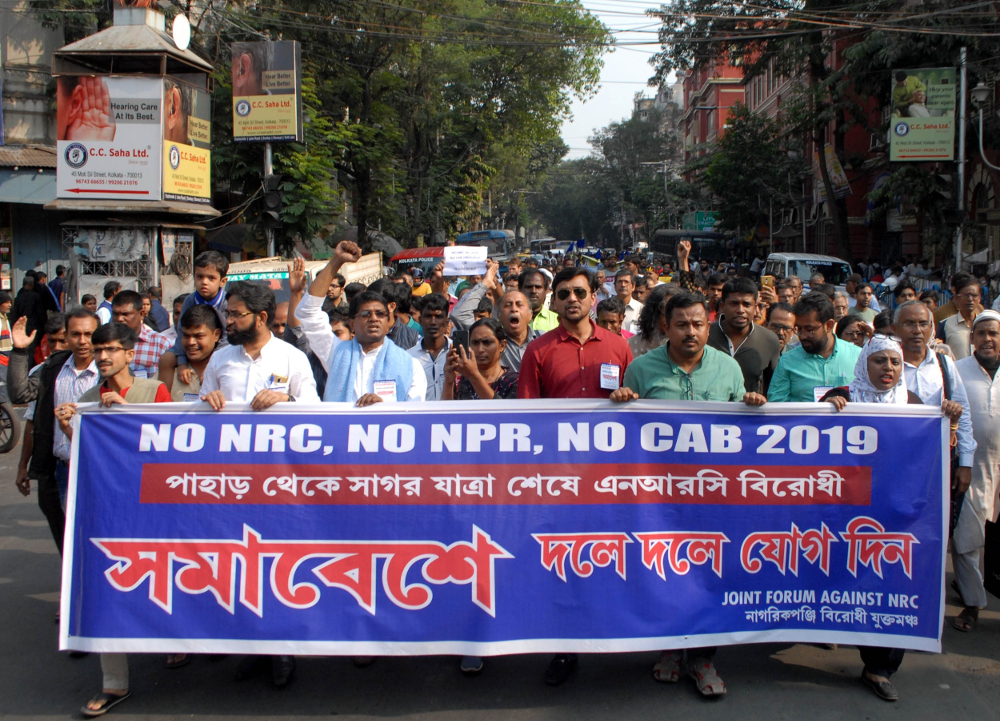 কলকাতায় এনআরসি বিরোধী যুক্তমঞ্চের মিছিল। ৯ ডিসেম্বর ২০১৯। 