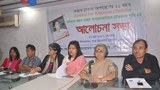 কল্পনা চাকমা অপহরণের ২১ বছর স্মরণে ঢাকায় আয়োজিত আলোচনা সভা।