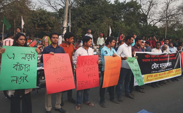 ড. জাফর ইকবালের ওপর আক্রমণের প্রতিবাদে ঢাকায় ব্লগারদের মৌন মানববন্ধন। ড. জাফর ইকবালের ওপর আক্রমণের প্রতিবাদে ঢাকায় ব্লগারদের মৌন মানববন্ধন।
