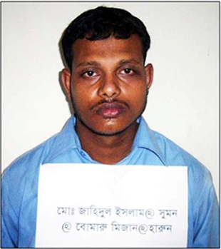 জহিদুল ইসলাম ওরফে কওসর। 
