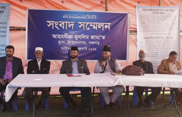 190213_Ahmadiyya_Community_1000.JPG 190213_Ahmadiyya_Community_1000.JPG