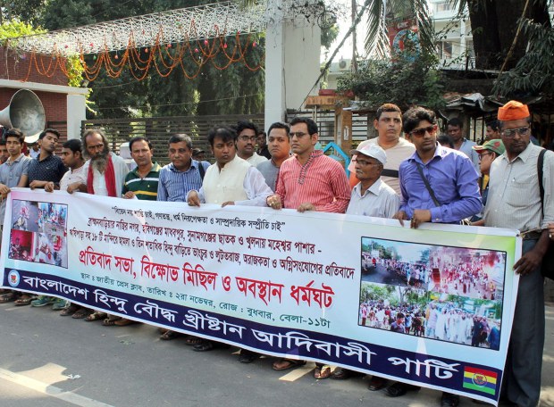 সংখ্যালঘুদের ওপর হামলার প্রতিবাদে ঢাকায় জাতীয় প্রেস ক্লাবের সামনে মানববন্ধন। সংখ্যালঘুদের ওপর হামলার প্রতিবাদে ঢাকায় জাতীয় প্রেস ক্লাবের সামনে মানববন্ধন।