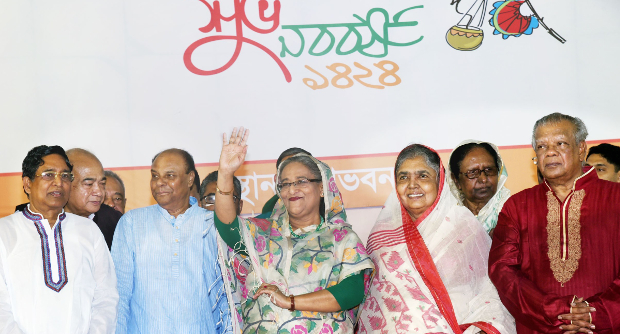 গণভবনে সরকারের মন্ত্রী ও সরকারদলীয় নেতাদের নববর্ষের শুভেচ্ছা জানান প্রধানমন্ত্রী শেখ হাসিনা। এপ্রিল ১৪, ২০১৭।