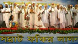 161214-BD-lalon-620.jpg