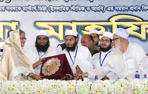 190116_Hefazat_620.jpg 190116_Hefazat_620.jpg