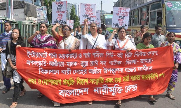 পর্নো ওয়েবসাইটগুলো বন্ধের দাবি আসছে নারী অধিকার সংগঠনগুলো। পর্নো ওয়েবসাইটগুলো বন্ধের দাবি আসছে নারী অধিকার সংগঠনগুলো।