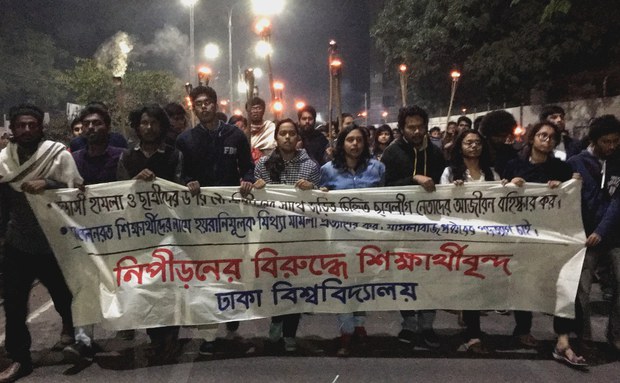 আন্দোলনরত শিক্ষার্থীদের নামে মিথ্যা মামলা প্রত্যাহারের দাবিতে আজ সন্ধ্যায় শিক্ষার্থীরা ঢাকা বিশ্ববিদ্যালয় ক্যাম্পাসে মশাল মিছিল করে। আন্দোলনরত শিক্ষার্থীদের নামে মিথ্যা মামলা প্রত্যাহারের দাবিতে আজ সন্ধ্যায় শিক্ষার্থীরা ঢাকা বিশ্ববিদ্যালয় ক্যাম্পাসে মশাল মিছিল করে।
