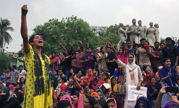 সরকারি চাকরিতে কোটা সংস্কারের দাবিতে ঢাকায় চাকরি প্রত্যাশীদের বিক্ষোভ। সরকারি চাকরিতে কোটা সংস্কারের দাবিতে ঢাকায় চাকরি প্রত্যাশীদের বিক্ষোভ।