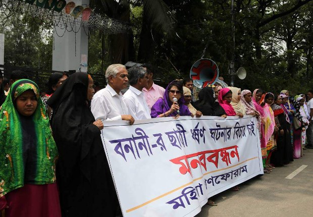 জাতীয় প্রেসক্লাবের সামনে বনানীর একটি হোটেলে ছাত্রী ধর্ষণ ঘটনার বিচার দাবিতে মহিলা গণফোরামের মানববন্ধন। জাতীয় প্রেসক্লাবের সামনে বনানীর একটি হোটেলে ছাত্রী ধর্ষণ ঘটনার বিচার দাবিতে মহিলা গণফোরামের মানববন্ধন।
