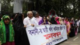 জাতীয় প্রেসক্লাবের সামনে বনানীর একটি হোটেলে ছাত্রী ধর্ষণ ঘটনার বিচার দাবিতে মহিলা গণফোরামের মানববন্ধন।
