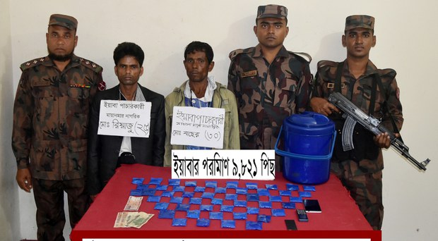 অপরাধে জড়াচ্ছে রোহিঙ্গারা অপরাধে জড়াচ্ছে রোহিঙ্গারা