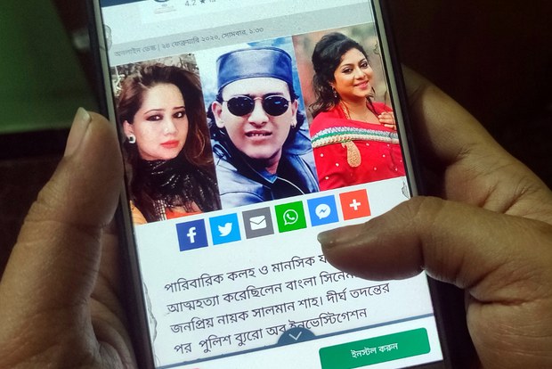 200224_murder_Salman_1000.jpg 200224_murder_Salman_1000.jpg
