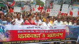 গাইবান্ধার গোবিন্দগঞ্জ উপজেলার সাহেবগঞ্জ ফার্মে সাঁওতালদের পুনর্বাসনের দাবিতে বগুড়ায় অনুষ্ঠিত প্রতিবাদ র‌্যালি।