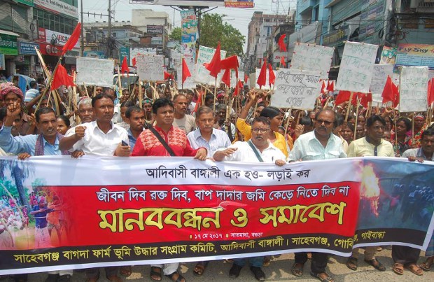 গাইবান্ধার গোবিন্দগঞ্জ উপজেলার সাহেবগঞ্জ ফার্মে সাঁওতালদের পুনর্বাসনের দাবিতে বগুড়ায় অনুষ্ঠিত প্রতিবাদ র্যালি। গাইবান্ধার গোবিন্দগঞ্জ উপজেলার সাহেবগঞ্জ ফার্মে সাঁওতালদের পুনর্বাসনের দাবিতে বগুড়ায় অনুষ্ঠিত প্রতিবাদ র্যালি।