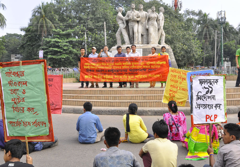 সাঁওতালদের ওপর হামলার প্রতিবাদে ঢাকা বিশ্ববিদ্যালয়ে পাহাড়ি ছাত্র পরিষদের বিক্ষোভ। নভেম্বর ১৪, ২০১৬।