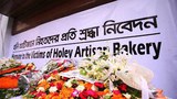জঙ্গি হামলার এক বছর পূর্তিতে নিহতদের প্রতি শ্রদ্ধা নিবেদনের জন্য হলি আর্টিজান ভবনটির ফটক চার ঘণ্টা খোলা রাখা হয়।