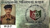 পশ্চিমবঙ্গ অগ্নিনির্বাপন ও জরুরি পরিষেবা দপ্তর থেকে বিপিনকে দেওয়া পরিচয়পত্র।