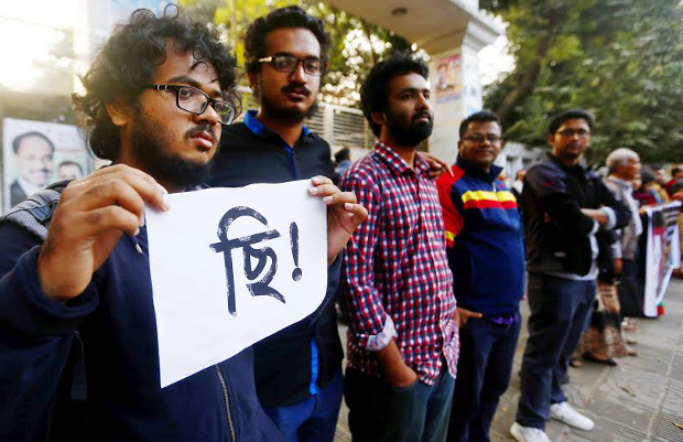 বাংলা একাডেমির সিদ্ধান্তের বিরুদ্ধে প্রতিবাদ। ডিসেম্বর ২৭, ২০১৬। 