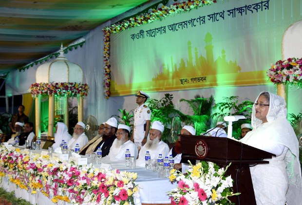 মঙ্গলবার রাতে গণভবনে কওমি মাদ্রাসার আলেমদের সঙ্গে এক বৈঠকে প্রধানমন্ত্রী শেখ হাসিনা। মঙ্গলবার রাতে গণভবনে কওমি মাদ্রাসার আলেমদের সঙ্গে এক বৈঠকে প্রধানমন্ত্রী শেখ হাসিনা।