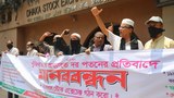 শেয়ারবাজারের অব্যাহত দরপতন  ঠেকাতে ফের নিয়ন্ত্রণ আরোপ