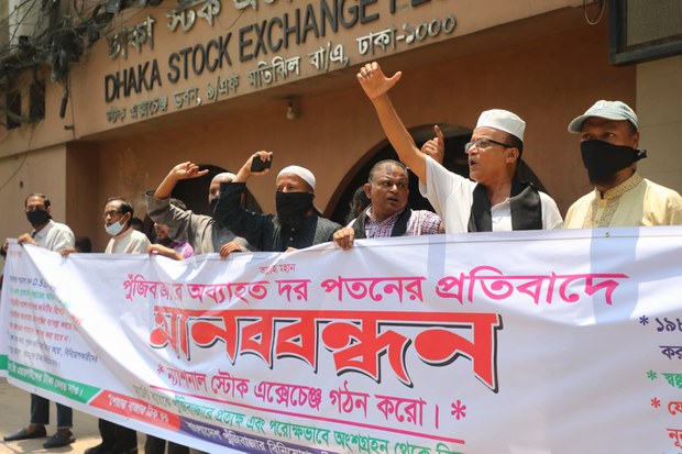 শেয়ারবাজারের অব্যাহত দরপতন ঠেকাতে ফের নিয়ন্ত্রণ আরোপ শেয়ারবাজারের অব্যাহত দরপতন ঠেকাতে ফের নিয়ন্ত্রণ আরোপ